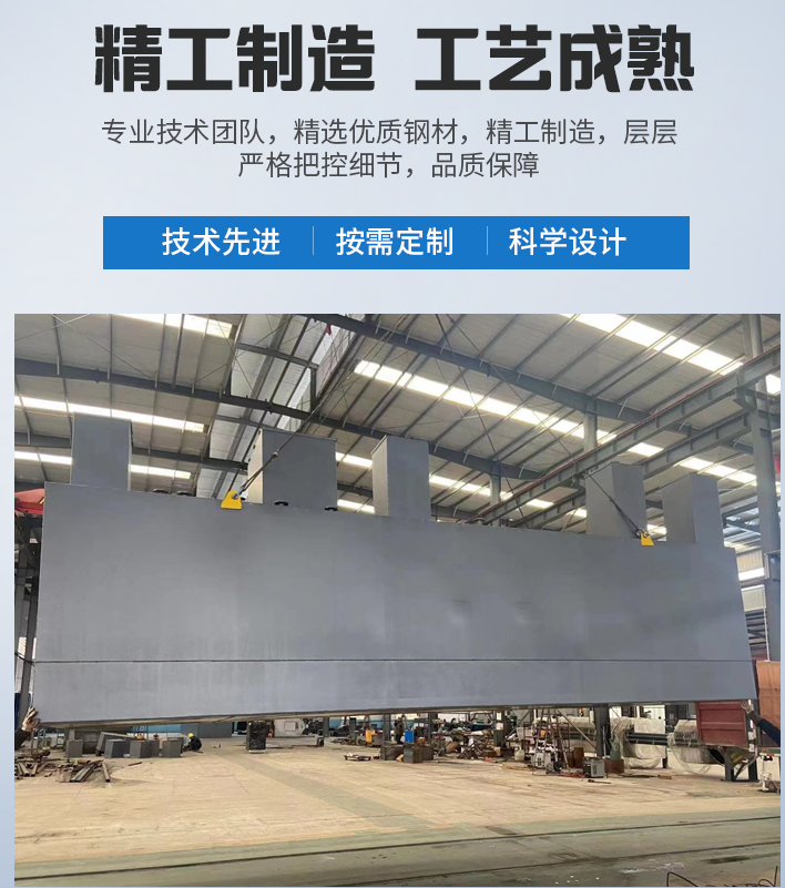 彬县农村污水处理设备