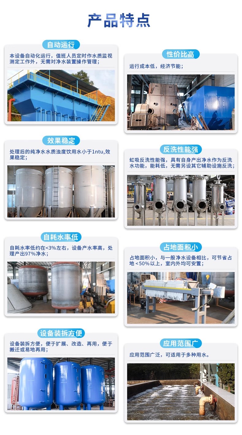彬县科技赋能未来：一体化污水处理设备开启生活废水治理新纪元