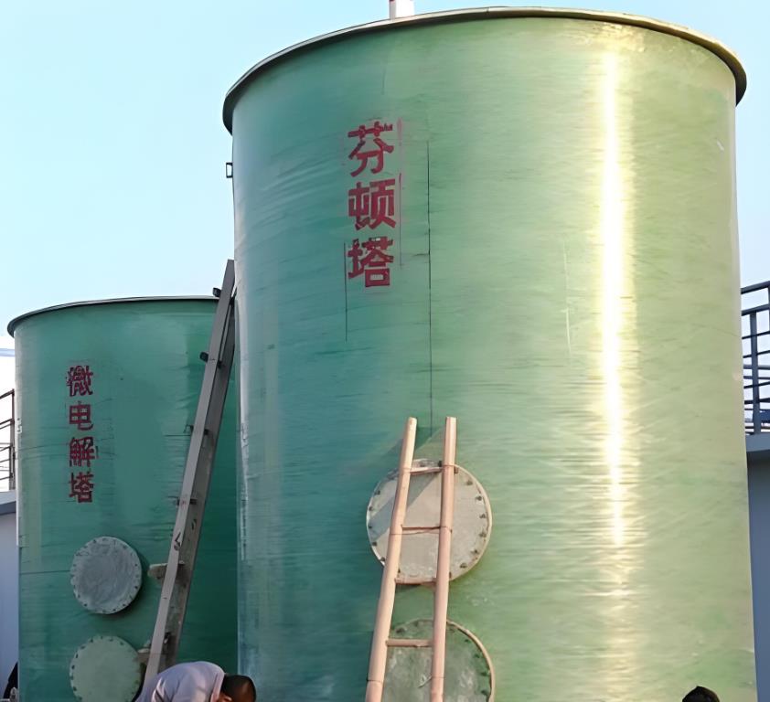 彬县芬顿氧化设备
